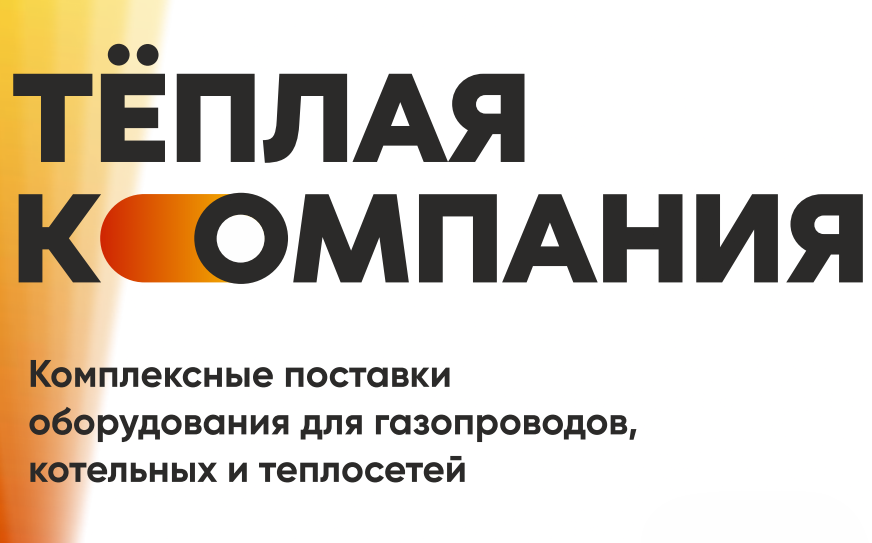 Менеджер